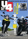 Under400 2017年9月号【電子書籍】