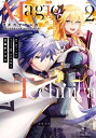 Magica Technica～現代最強剣士が征くVRMMO戦刀録～ 2巻【電子書籍】 Allen