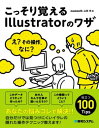 画面が切り替わりますので、しばらくお待ち下さい。 ※ご購入は、楽天kobo商品ページからお願いします。※切り替わらない場合は、こちら をクリックして下さい。 ※このページからは注文できません。