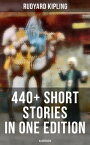 Rudyard Kipling: 440+ Short Stories in One Edition (Illustrated) Soldier's Three, The Jungle Book, The Phantom Rickshaw, Land and Sea Tales, The Eyes of Asia…【電子書籍】[ Rudyard Kipling ]