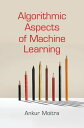 Algorithmic Aspects of Machine Learning【電子書籍】 Ankur Moitra