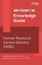 ServiceNow HRSD (Human Resource Service Delivery) Knowledge Guide【電子書籍】 Muhammad Zeeshan Ali