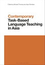 Contemporary Task-Based Language Teaching in Asia【電子書籍】