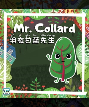 Mr. Collard