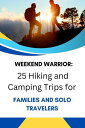 Weekend Warrior: 25 Hiking and Camping Trips for Families and Solo Travelers【電子書...