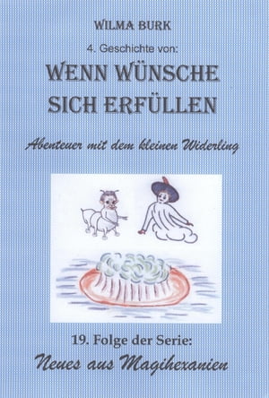 ŷKoboŻҽҥȥ㤨Wenn W?nsche sich erf?llen 4. Geschichte 19. Folge von: Neues aus MagihexanienŻҽҡ[ Wilma Burk ]פβǤʤ200ߤˤʤޤ
