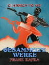 Gesammelte Werke【電子書籍】 Franz Kafka