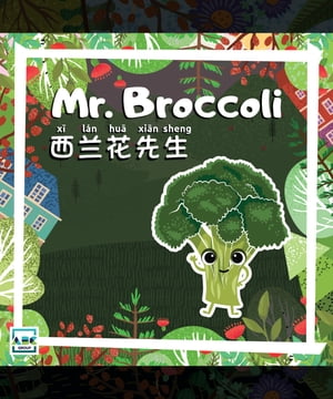 Mr. Broccoli