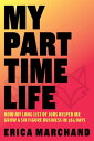 My Part Time Life How My Long List of Jobs Helped Me Grow A Six Figure Business in 365 Days【電子書籍】 Erica Marchand