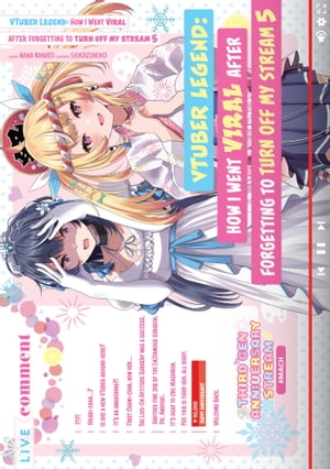 VTuber Legend: How I Went Viral after Forgetting to Turn Off My Stream Volume 5【電子書籍】[ Nana Nanato ]