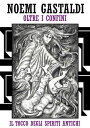 楽天楽天Kobo電子書籍ストアOltre i confini: Il tocco degli Spiriti Antichi【電子書籍】[ Noemi Gastaldi ]