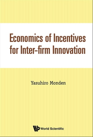 Economics Of Incentives For Inter-firm Innovation