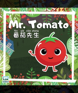 Mr. Tomato