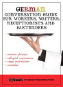 ŷKoboŻҽҥȥ㤨German Conversation Guide for Workers, Waiters, Receptionists and BartendersŻҽҡ[ My Ebook Publishing House ]פβǤʤ105ߤˤʤޤ