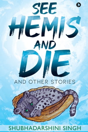 See Hemis and Die And Other Stories【電子書