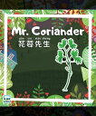 ŷKoboŻҽҥȥ㤨Mr. CorianderŻҽҡ[ ABC EdTech Group ]פβǤʤ113ߤˤʤޤ