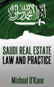 ＜p＞The 2013 introduction of nine new real estate laws promises to revolutionize the traditional real estate market in Saudi Arabia. Yet while Saudi Arabia seeks foreign investment to promote the real estate sector, most of these laws have not been translated. Nor is it easy to get answers to simple questions like, “how do you transfer a piece of property?”＜/p＞ ＜p＞The book contains a historical overview, an analysis of Saudi Arabia's new mortgage ecosystem, a summary of existing real estate laws and helpful practice pointers. The new real estate laws are translated and where necessary, annotated.＜/p＞ ＜p＞Included also is the full, annotated text of the new Enforcement Law, a groundbreaking change to the Saudi legal system designed to make debt collection routine. Companies owed money in and from Saudi Arabia will find these chapters indispensable.＜/p＞ ＜p＞There is no similar book on the market today. Every real estate investor, practitioner and loan officer active in the Saudi market should keep a copy close by.＜/p＞ ＜p＞The author, Michael O'Kane, has worked in the Kingdom for more than a decade as a legal consultant to the government and as a practicing attorney.＜/p＞画面が切り替わりますので、しばらくお待ち下さい。 ※ご購入は、楽天kobo商品ページからお願いします。※切り替わらない場合は、こちら をクリックして下さい。 ※このページからは注文できません。