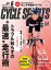 CYCLE SPORTS 2017年 6月号