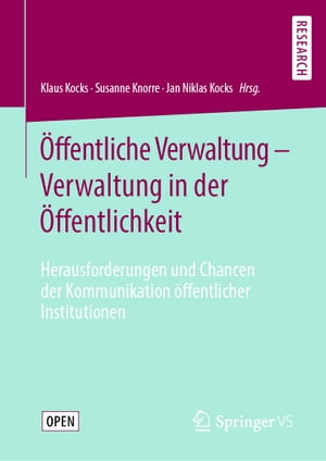 Öffentliche Verwaltung – Verwaltung in der Öffentlichkeit