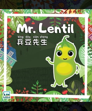 Mr. Lentil