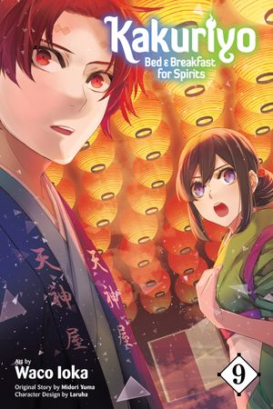 Kakuriyo: Bed & Breakfast for Spirits, Vol. 9