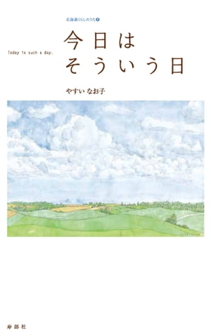 ϤHOPPA饤֥꡼ۡŻҽҡ[ 䤹ʤ ]