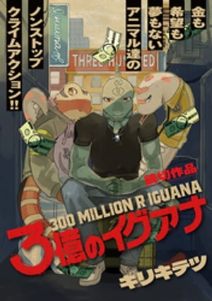 ŷKoboŻҽҥȥ㤨3ΥʡŻҽҡ[ ꥭƥ ]פβǤʤ110ߤˤʤޤ