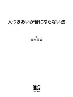 青木匡光