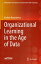 Organizational Learning in the Age of DataŻҽҡ[ Andrew Banasiewicz ]