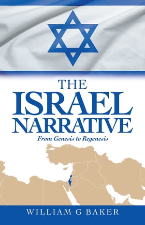 The Israel Narrative From Genesis to Regenesis【電子書籍】[ William G Baker ]
