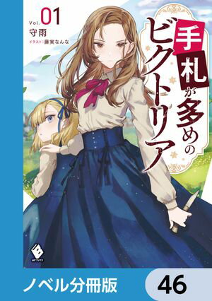 껥¿ΥӥȥꥢڥΥ٥ʬǡۡ46Żҽҡ[ 鱫 ]