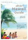 Aloha Hawaii Guide RCŕ炷悤ɉ߂ydqЁz[ ^ix}L ]