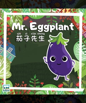 Mr. Eggplant