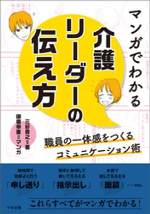 三好貴之