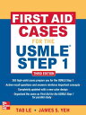 First Aid Cases for the USMLE Step 1, Third Edition【電子書籍】 Tao Le