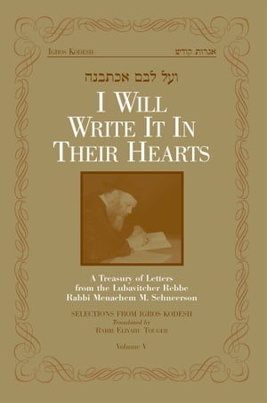 I Will Write It In Their Hearts, Volume 5