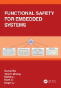 Functional Safety for Embedded Systems【電子書籍】 Guoqi Xie