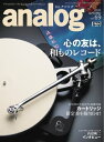 【電子書籍なら、スマホ・パソコンの無料アプリで今すぐ読める!】
