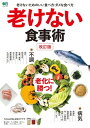 【電子書籍なら、スマホ・パソコンの無料アプリで今すぐ読める!】