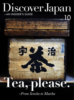 Discover Japan - AN INSIDER’S GUIDE vol.10