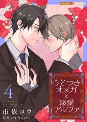 ĤᥬŮե 4Żҽҡ[ ԰ͥ ]