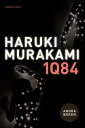 1Q84. Andra boken【電子書籍】 Haruki Murakami