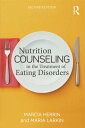 Nutrition Counseling in the Treatment of Eating Disorders【電子書籍】 Marcia Herrin