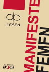 Manifeste Femen Analyse de leurs combats【電子書籍】[ Collectif Femen ]