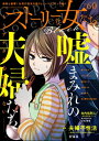 【電子書籍なら、スマホ・パソコンの無料アプリで今すぐ読める！】