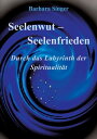 Seelenwut - Seelenfrieden Durch das Labyrinth der Spiritualit t【電子書籍】 Barbara Singer