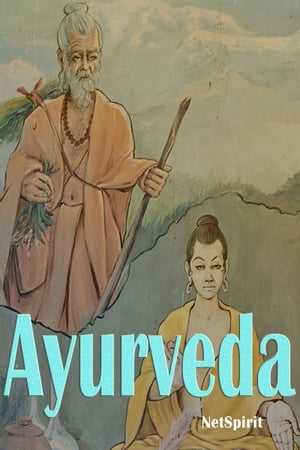 Ayurveda