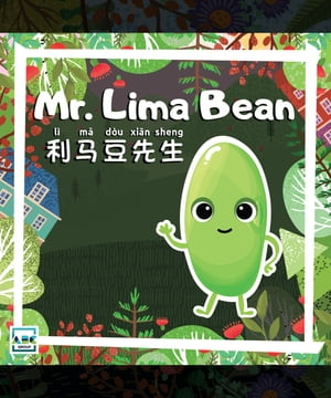 Mr. Lima Bean