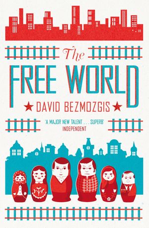 The Free WorldŻҽҡ[ David Bezmozgis ]