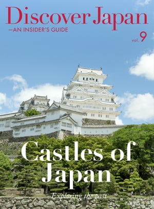 Discover Japan - AN INSIDER’S GUIDE vol.9